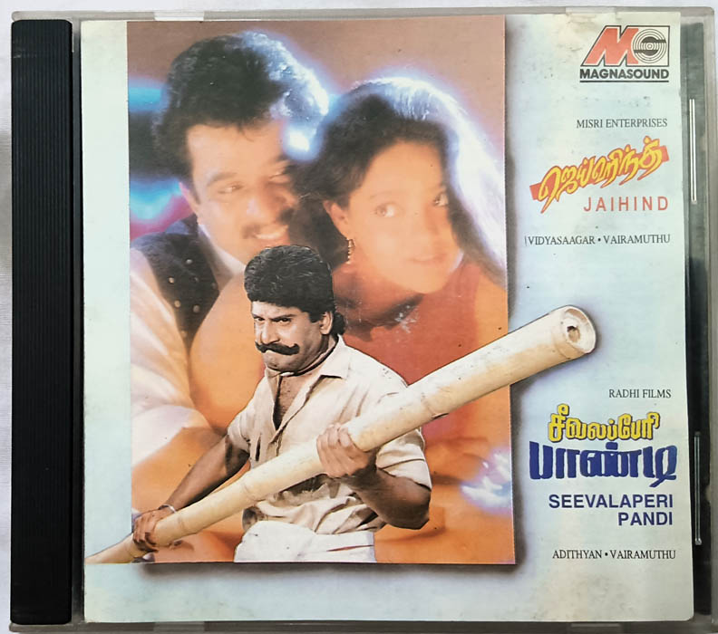 Jaihind - Seevalaperi Pandi Tamil Audio cd