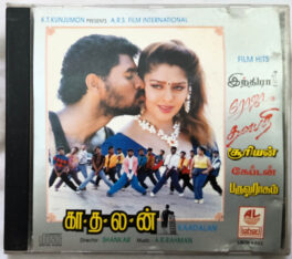 Kaadalan Film Hits Tamil Audio cd