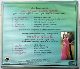 Naam Iruvar Namaku Iruver – Kadhale Nimmadhi Tamil Audio CD