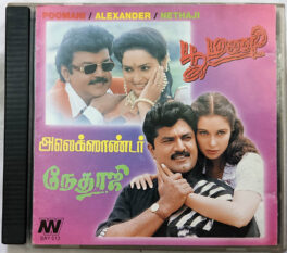 Poomani – Alexander – Nethaji Audio cd