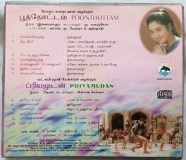 Priyamudan – Poonthottam Tamil Audio Cd