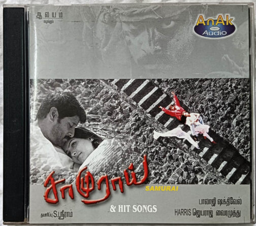 Samurai Tamil Audio Cd By Harris Jayaraj