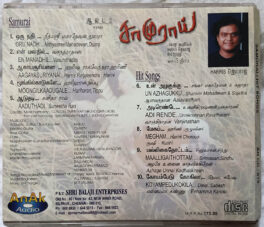 Samurai Tamil Audio Cd By Harris Jayaraj