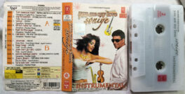 You are my love soniye Hindi Audio cassette