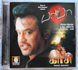 Baba – Kaasi Tamil Film Audio cd