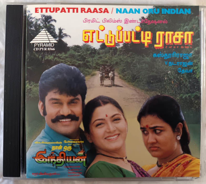 Ettupatti Raasa-Naan Oru Indian Tamil Audio cd