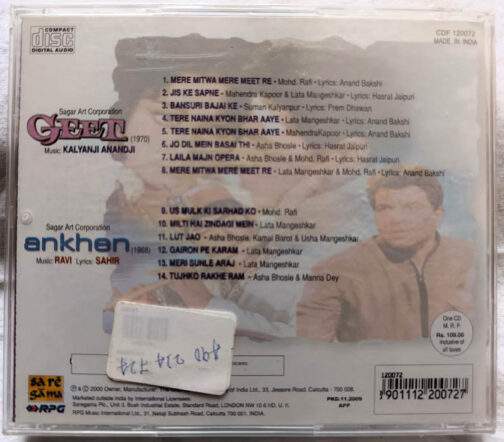 Geet - Ankhen Hindi Audio cd