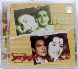 Jogan-Nau Bahar Hindi Audio Cd (Sealed)