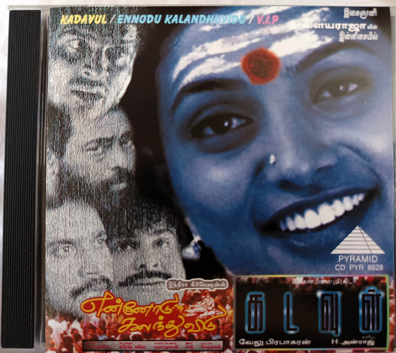 Kadavul-Ennodu Kalandhuvidu-VIP Tamil Audio cd By Ilaiyaraaja