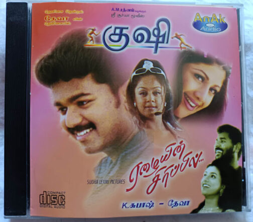 Kushi - Eazhaiyin Sirippil Tamil Film Audio cd