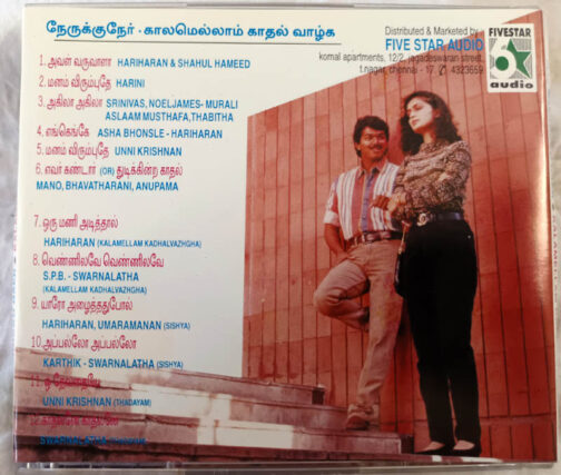 Nerrukku Ner-Kaalamellam Kadhal Vaazhga-Sishya-Thadayam Tamil Audio cd