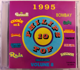 Philips Top 10 Volune 8 1995 Hindi Audio cd