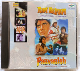 Ram Balram – Parvarish Hindi Audio cd By Laxmikant Pyarelal