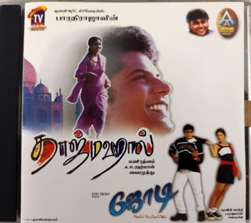 Tajmahal-Jodi Tamil Audio cd By A. R. Rahman