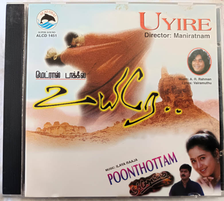 Uyire-Poonthottam Tamil Audio cd