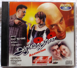 Aalavanthan-Minnale Tamil Audio cd