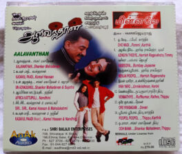 Aalavanthan-Minnale Tamil Audio cd