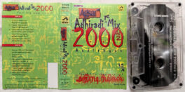 Adhiradi Re Mix 2000 Aadithyan Audio Cassette