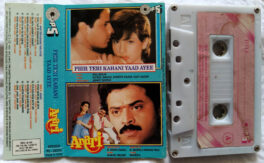 Anari – Phir Teri Kahani Yaad Ayee Audio Cassette