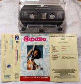 Bharatham Malayalam Film Songs Audio Cassette