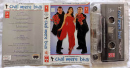 Chal Mere Bhai Hindi Audio Cassettes By Anand Milind