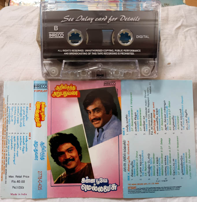 Chinna Poove Mella Pesu - Aarilirunthu Arubathu Varai Tamil Audio cassette