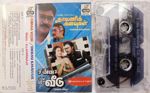 Chinna Veedu - Dhavani Kanavugal Tamil Audio Cassette By Ilaiyaraaja