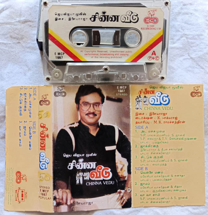 Chinna Veedu Tamil Audio Cassette By Ilaiyaraaja