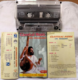 Classical Music Vol 17 By K.J.Yesudas