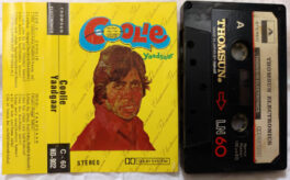 Coolie – Yaadgaar Hindi Audio cassette