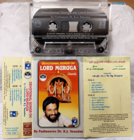 Devotional Song on Lord Muruga Tamil Audio Cassette By K.J.Yesudas