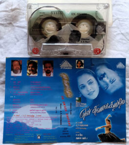 En Swasa Kaatre Tamil Audio Cassettes By A.R.Rahman