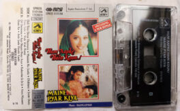 Hum Aapke Jain Koun – Maine Pyar Kiya Hindi Audio cassette By Raamlaxman