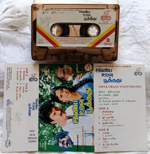 Iniya Uravu Pootthadhu Tamil Audio Cassette by Ilaiyaraja