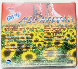 Jodi – Mudhalvan Tamil Audio cd By A.R.Rahman