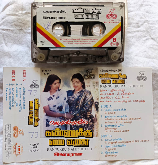 Kannukku Mai Ezhuthu Tamil Audio cassette By Ilaiyaraaja