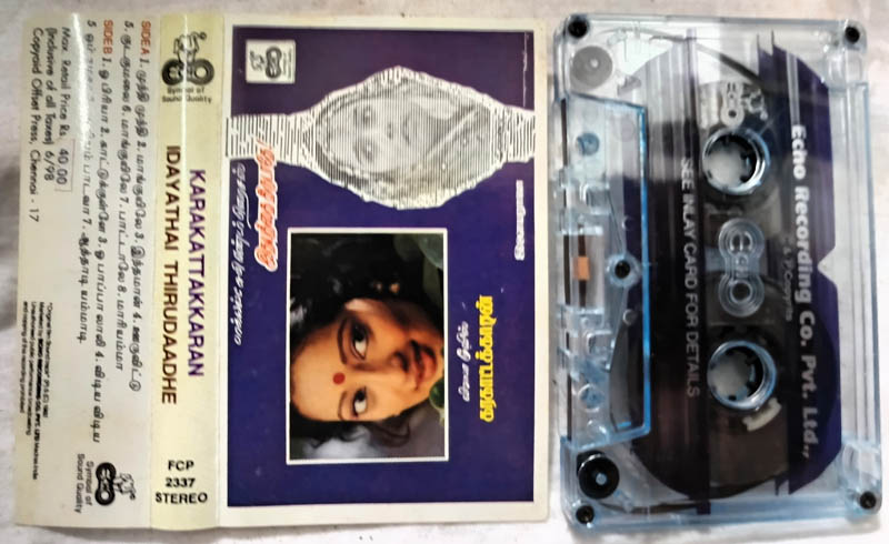 Karakattakkaran - Idayathai Thirudaadhe Tamil Audio cassette By Ilaiyaraaja