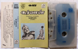 Karnan Tamil Audio Cassette By Viswanathan–Ramamoorthy