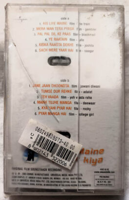 Kis Liye Maine Pyaar Kiya Hindi Audio cassette (Sealed)