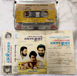 Malayalam Film Songs Audio Cassette