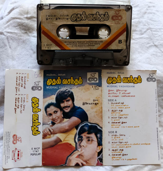 Muthal Vasantham Tamil Audio Cassette By Ilaiyaraaja