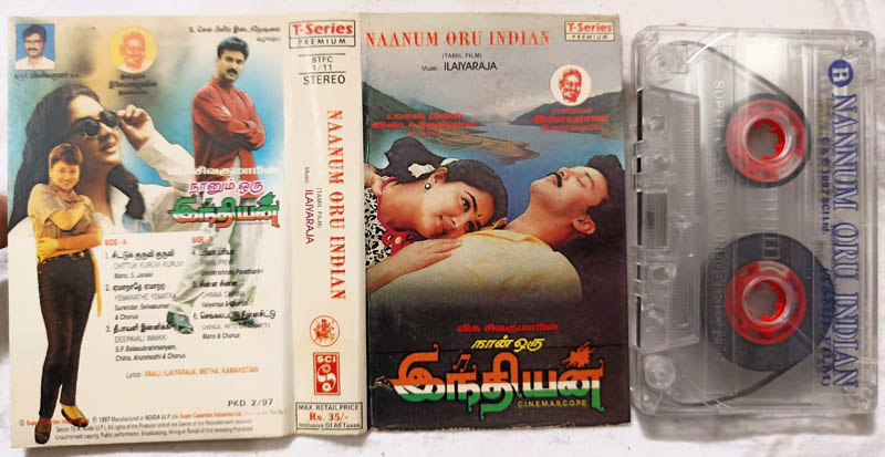 Naan Oru Indian Tamil Audio cassette By Ilaiyaraaja