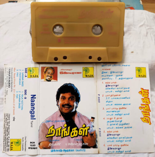 Naangal Tamil Audio cassette By Ilaiyaraaja