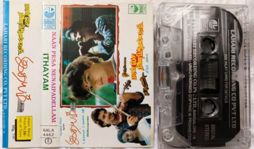 Nan Pesa Nenaipadellam - Idhayam Tamil Audio cassette By Ilaiyaraaja