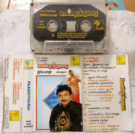 Paandithurai Tamil Audio cassette By Ilaiyaraaja