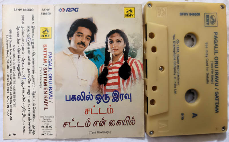 Pagalil Oru Iravu - Sattam Sattam En Kaiyil Tamil Audio cassette