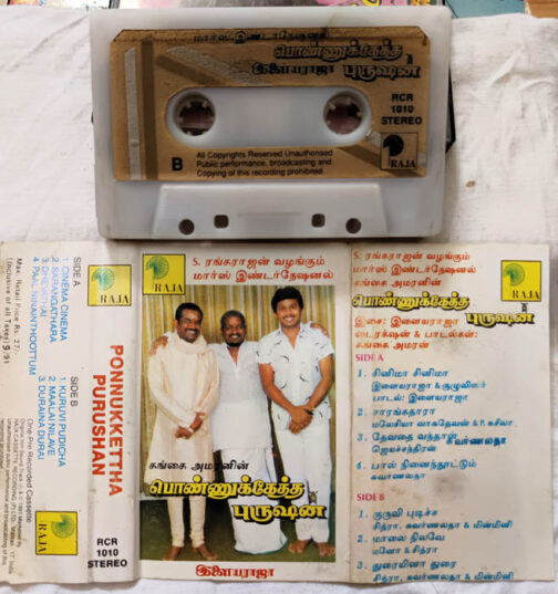 Ponnukketha Purushan Tamil Audio Cassette By Ilaiyaraja