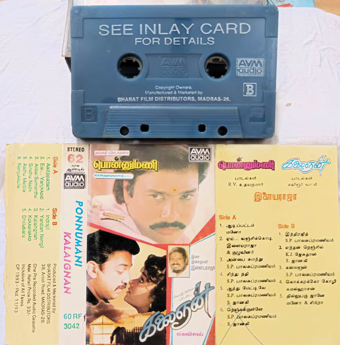 Ponnumani - Kalaignan Tamil Audio cassette By Ilaiyaraaja