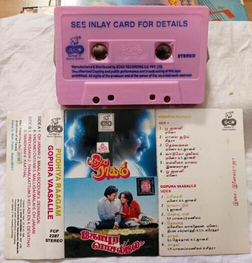 Pudhiya Raagam - Gopura Vaasalile Tamil Audio cassette By Ilaiyaraaja