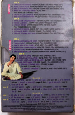 Rajesh Khanna Sentimental Songs Vol 1 & 2 Audio Cassette